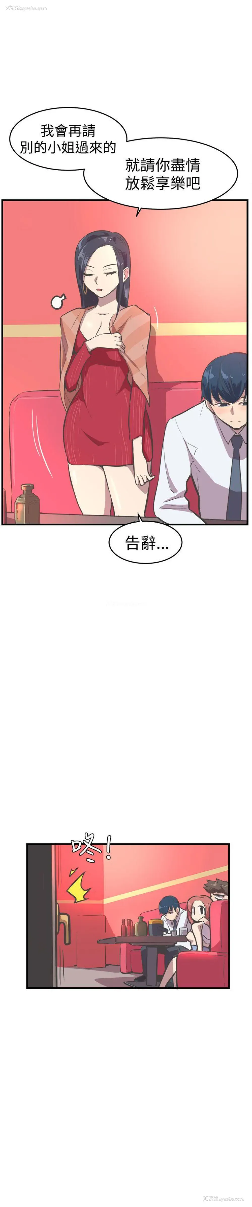 18P - 青春男女