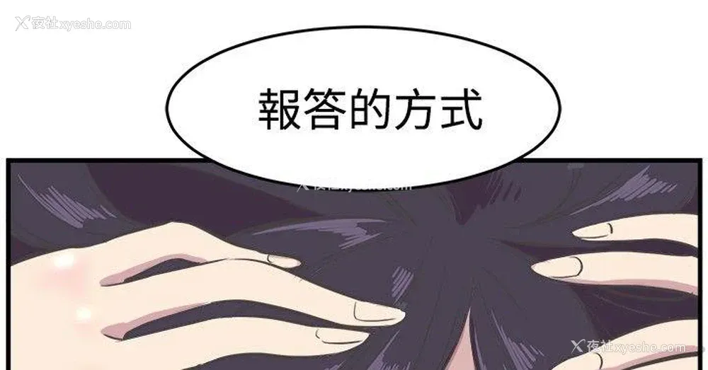 12P - 青春男女