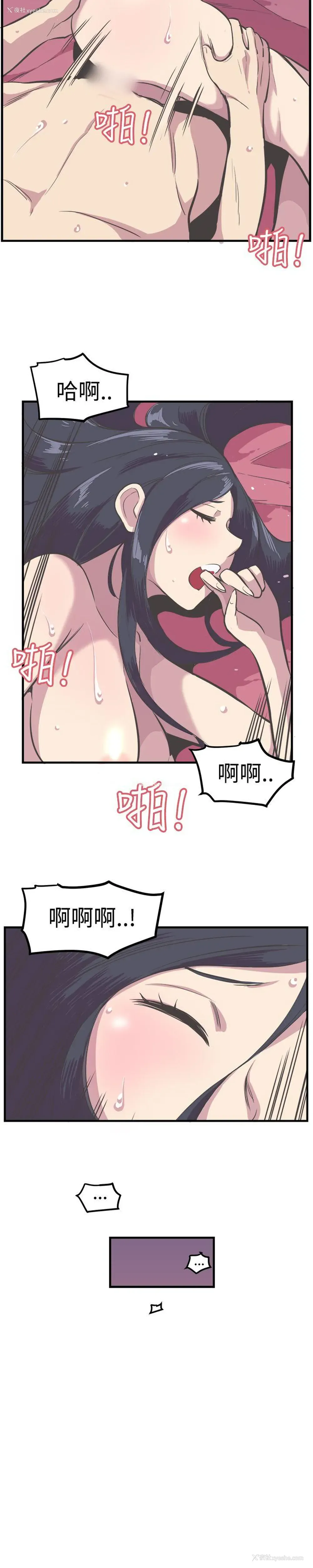 15P - 青春男女
