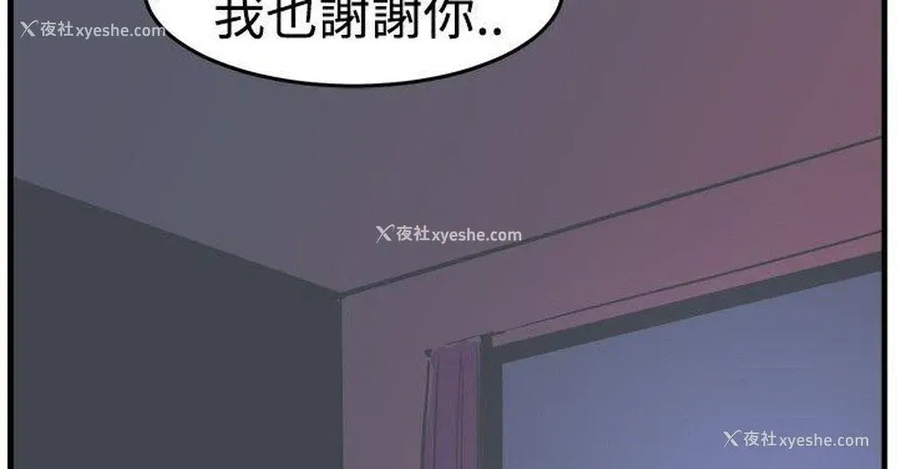 17P - 青春男女