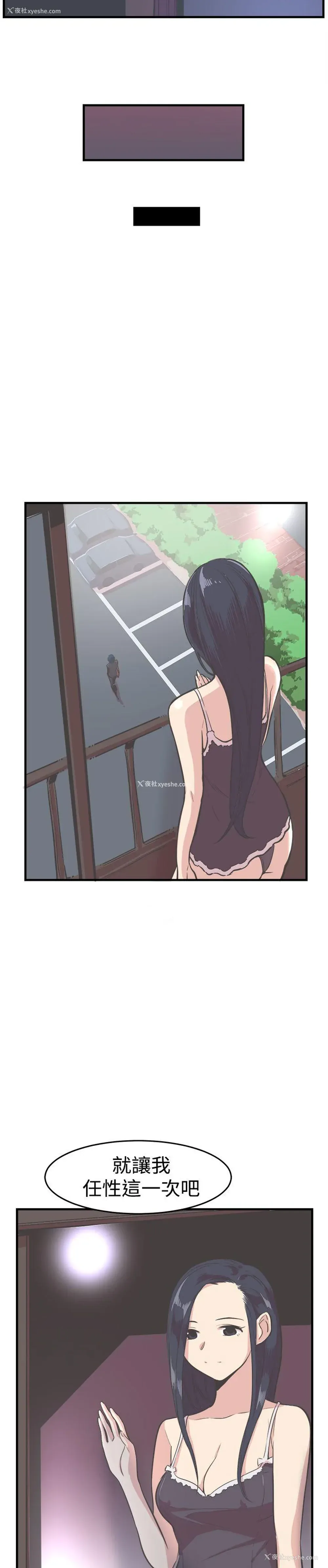 18P - 青春男女