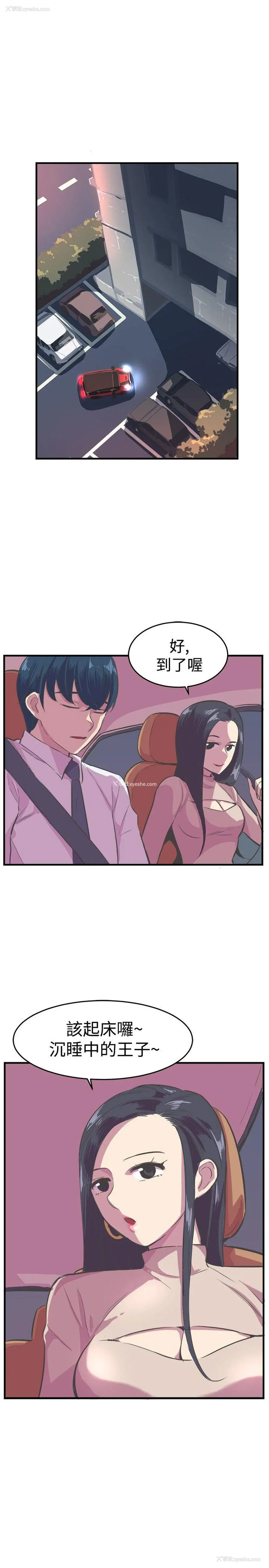 1P - 青春男女