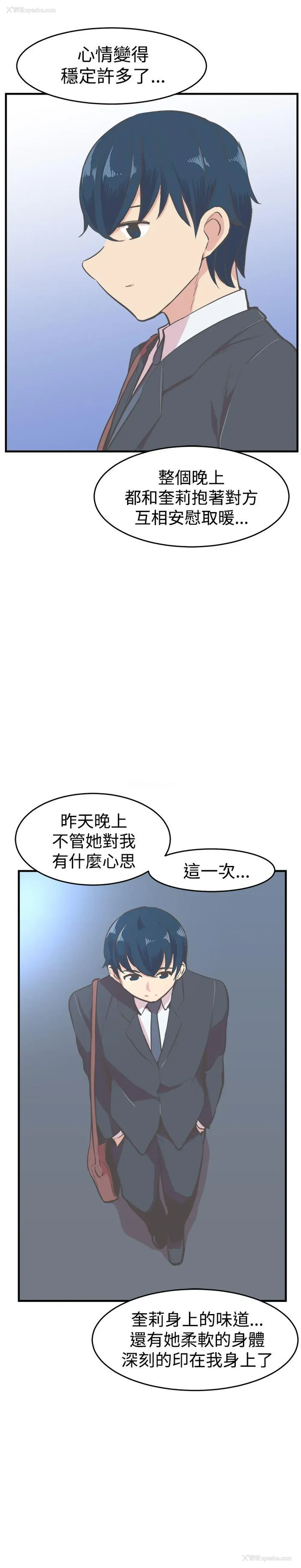 20P - 青春男女
