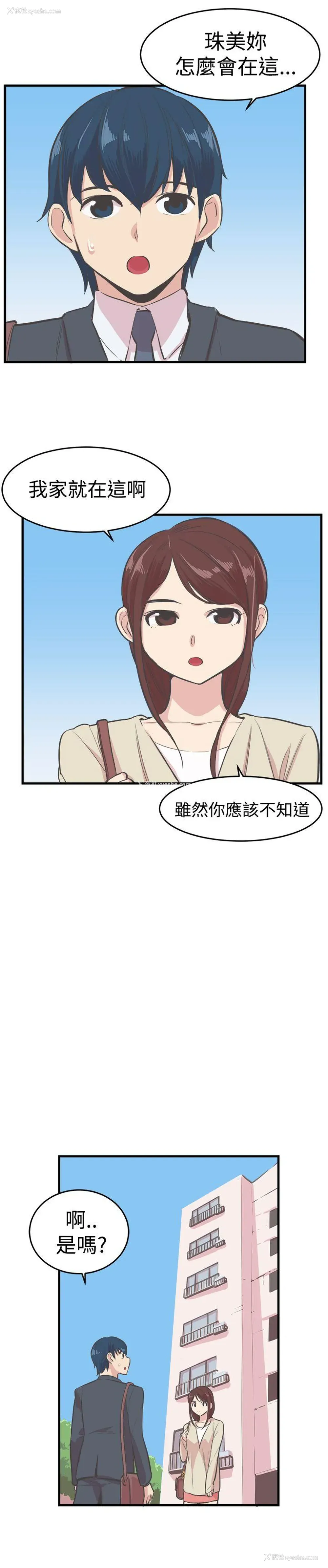 23P - 青春男女
