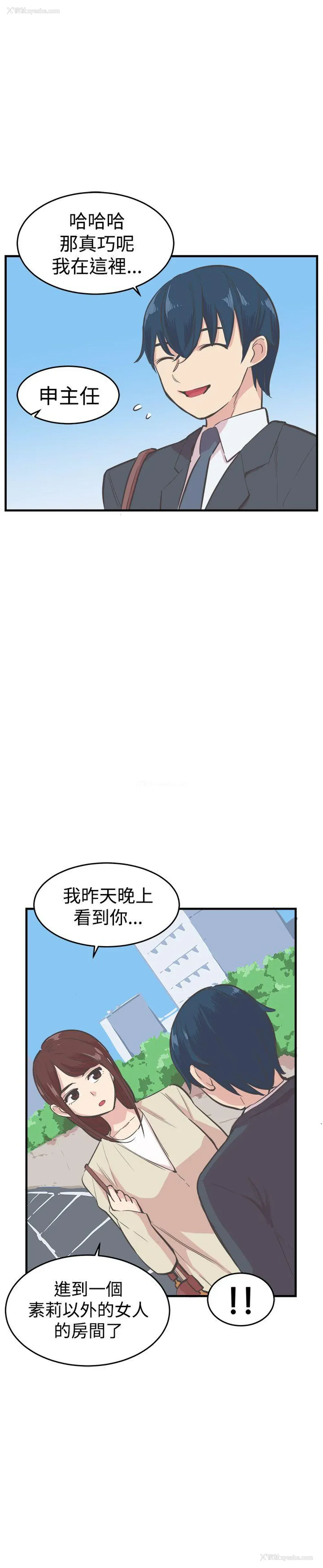 24P - 青春男女
