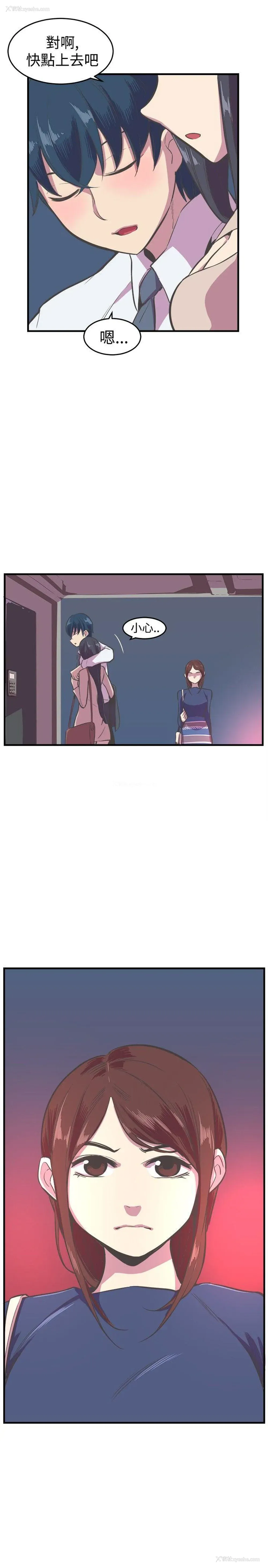 6P - 青春男女