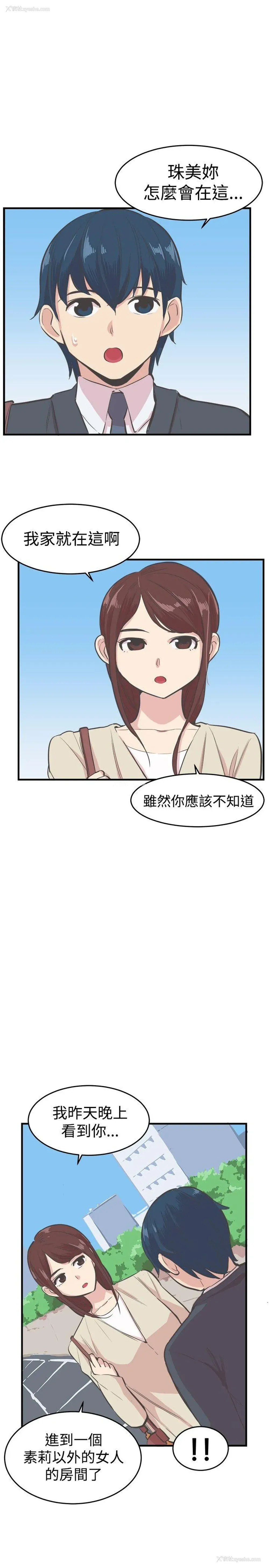 1P - 青春男女