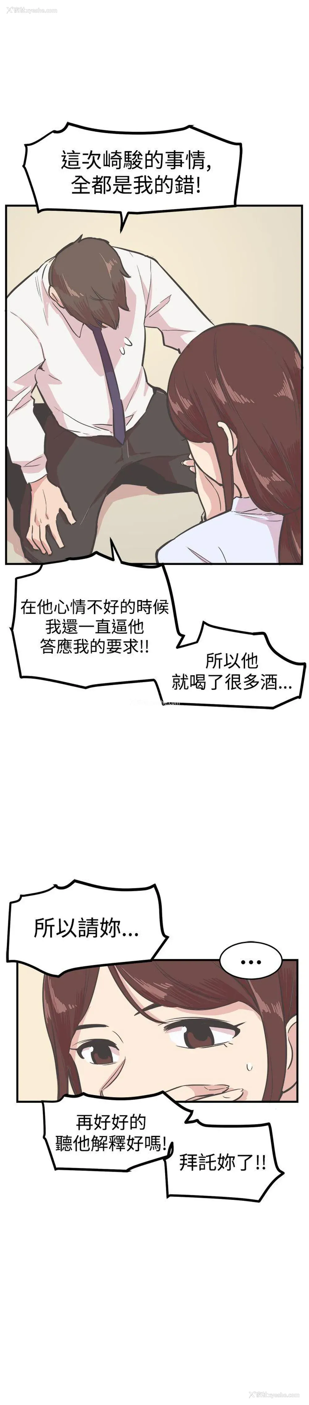 15P - 青春男女