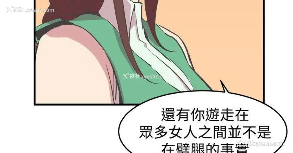 17P - 青春男女