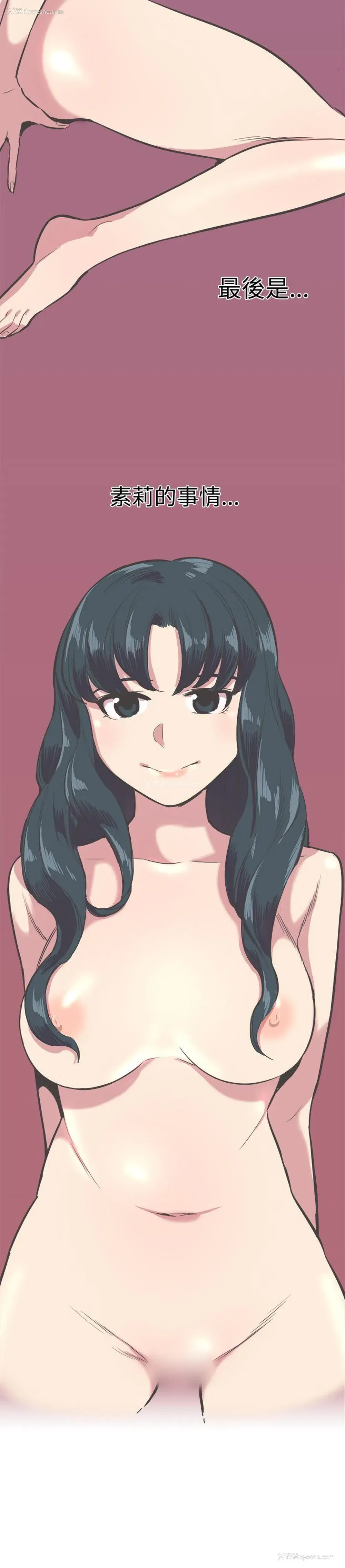 20P - 青春男女