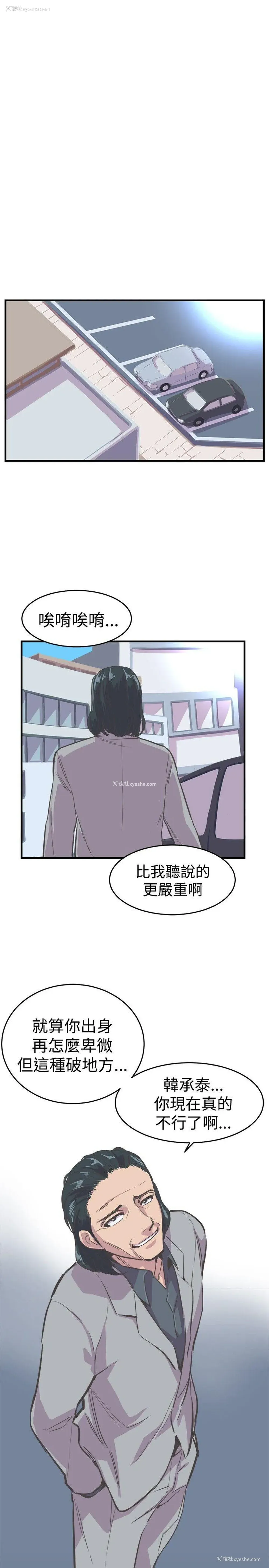 26P - 青春男女