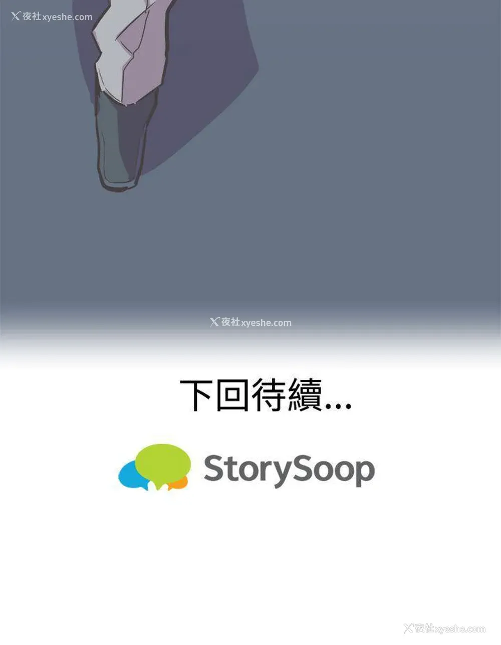 28P - 青春男女