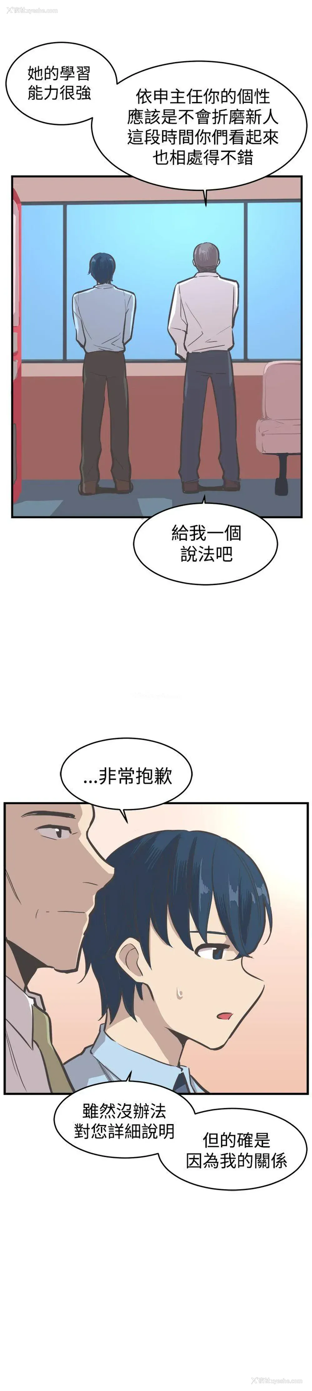 5P - 青春男女