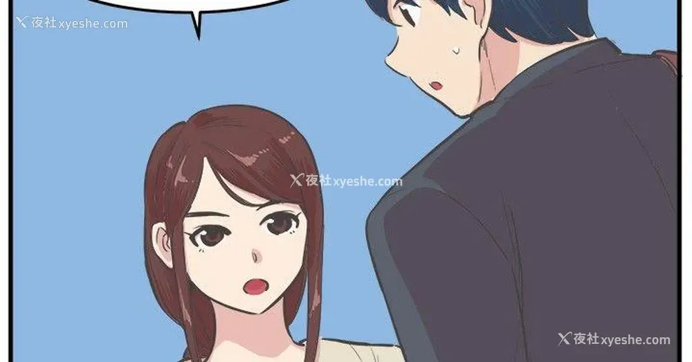 7P - 青春男女