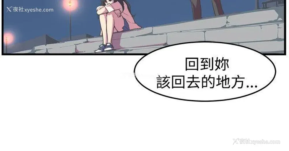12P - 青春男女