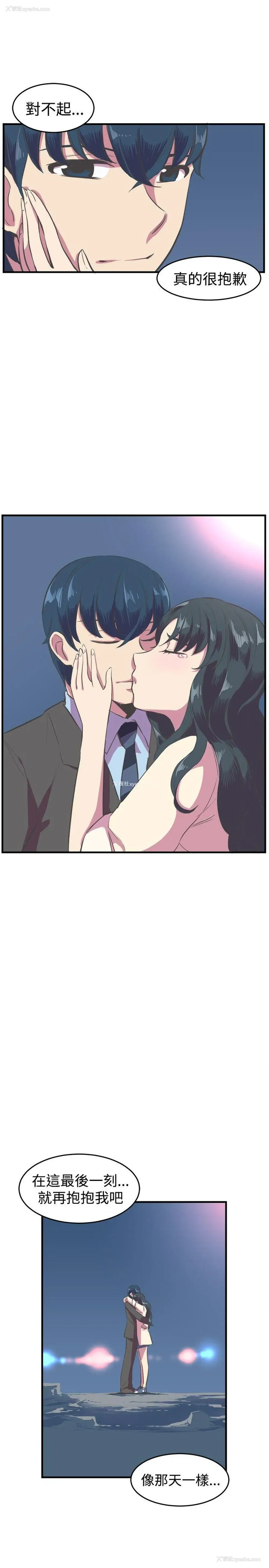 16P - 青春男女