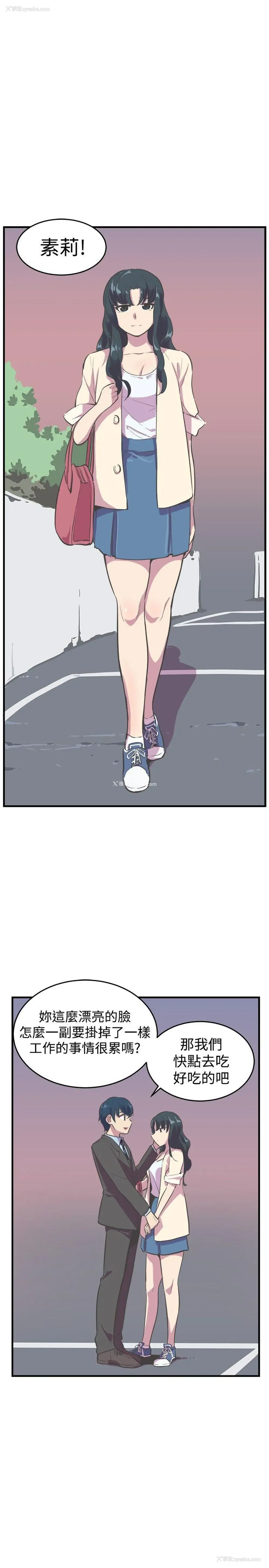 1P - 青春男女