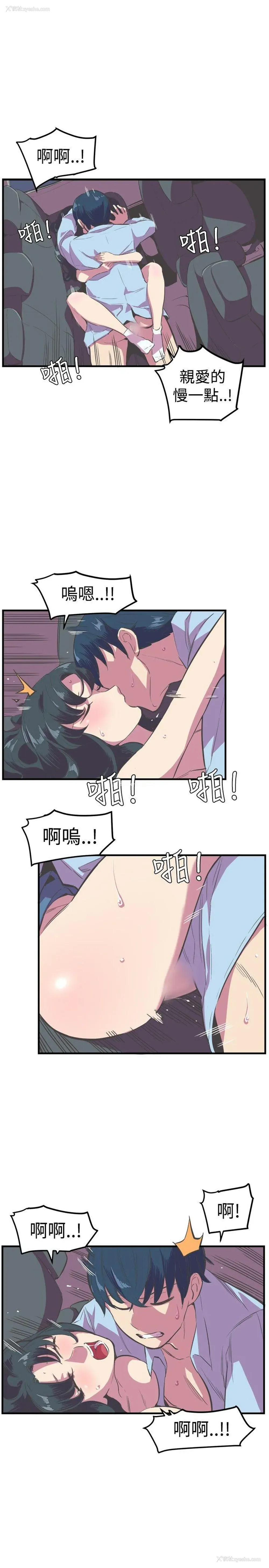 21P - 青春男女