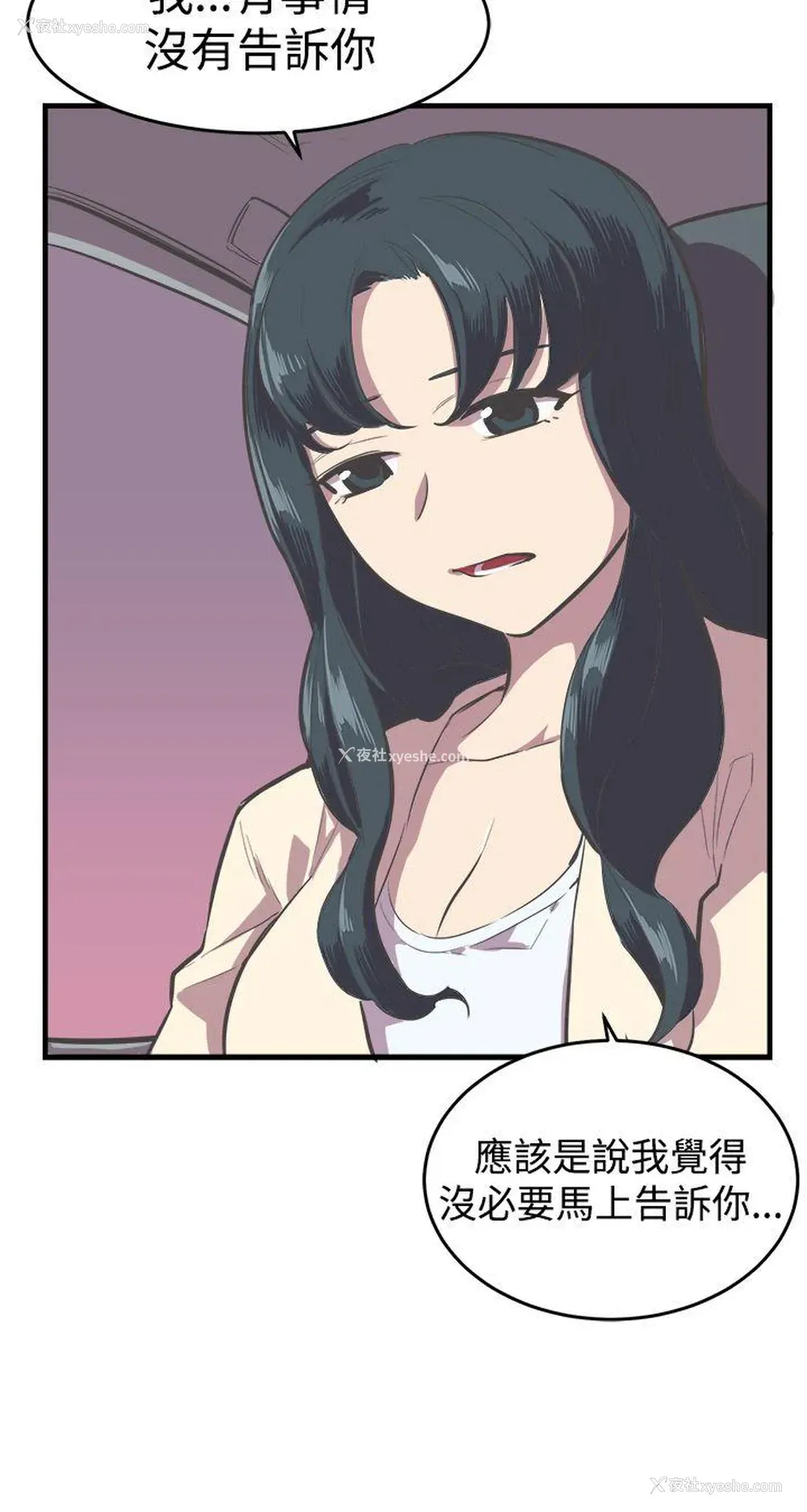 5P - 青春男女