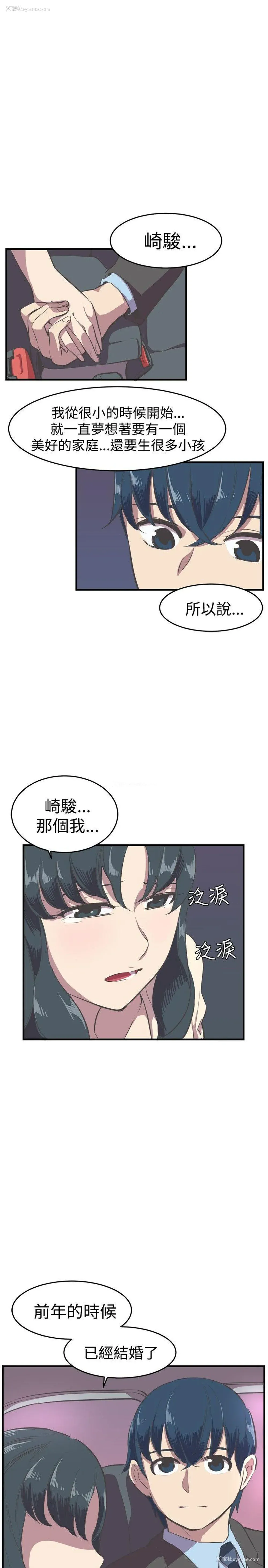 6P - 青春男女