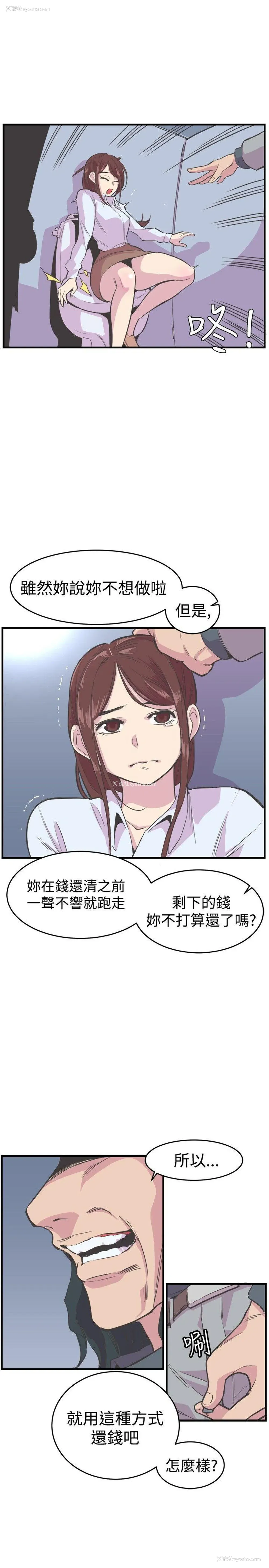 1P - 青春男女