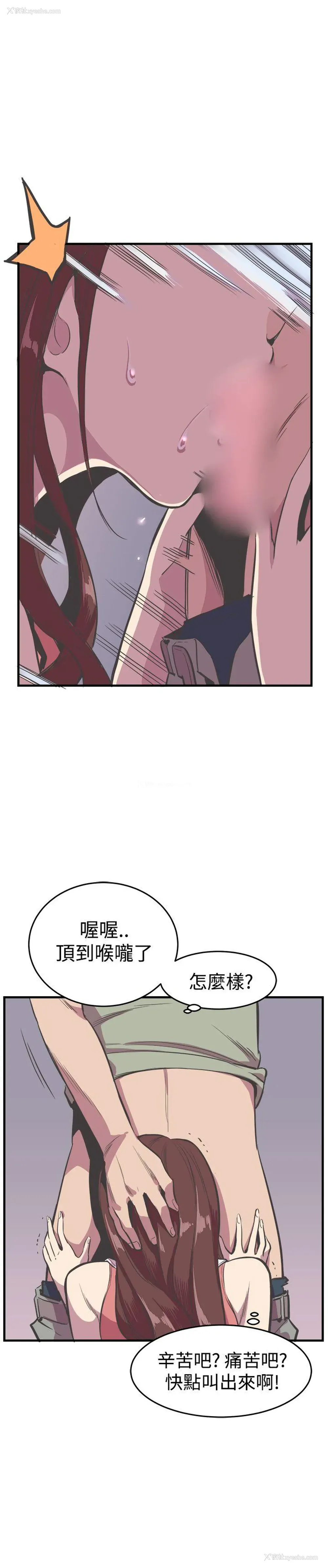 13P - 青春男女