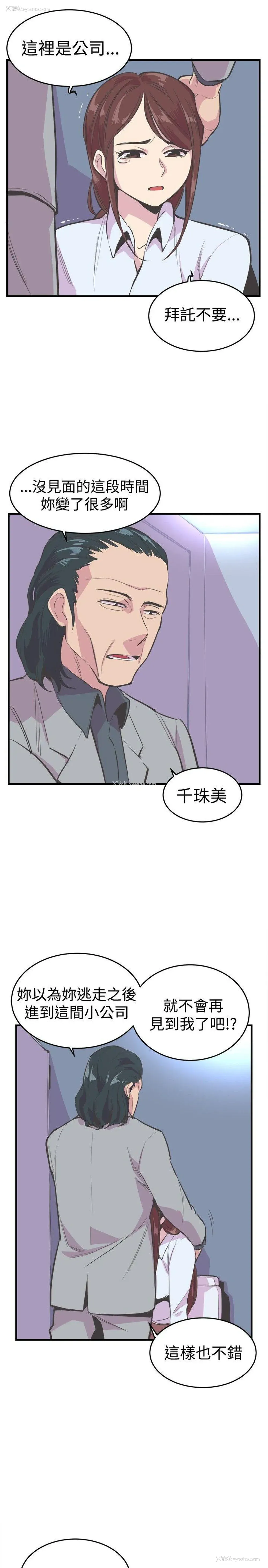 16P - 青春男女
