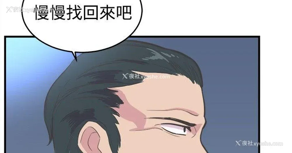 17P - 青春男女