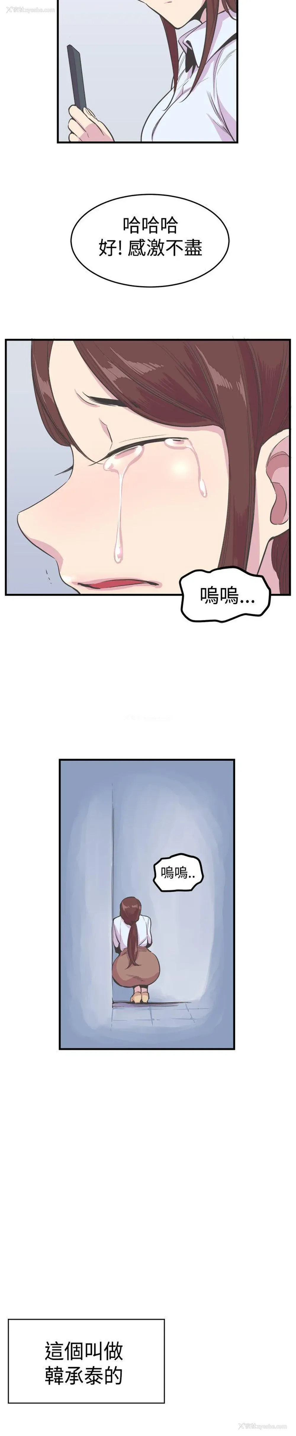 19P - 青春男女