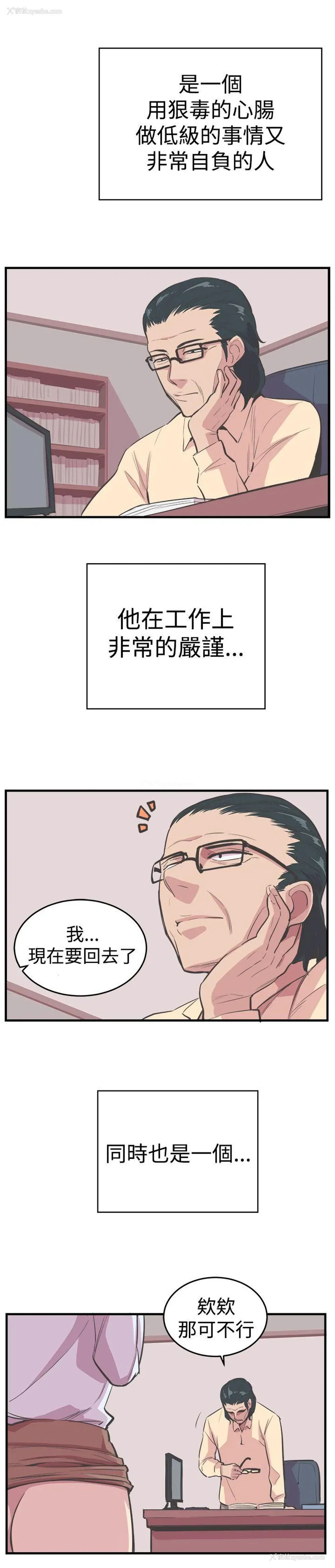 20P - 青春男女