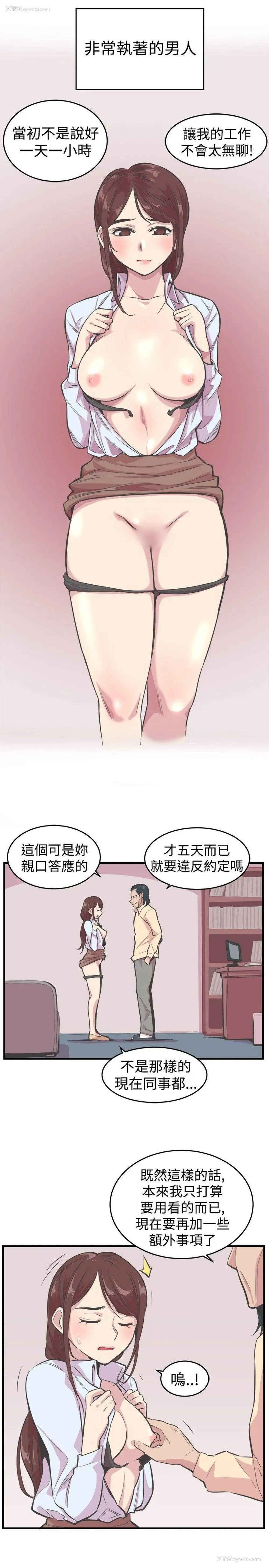 21P - 青春男女