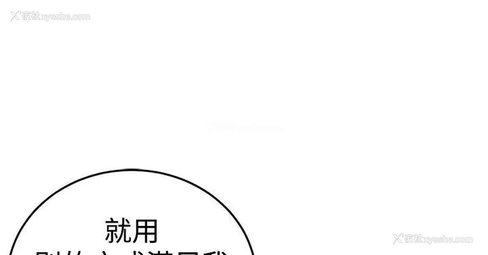 22P - 青春男女