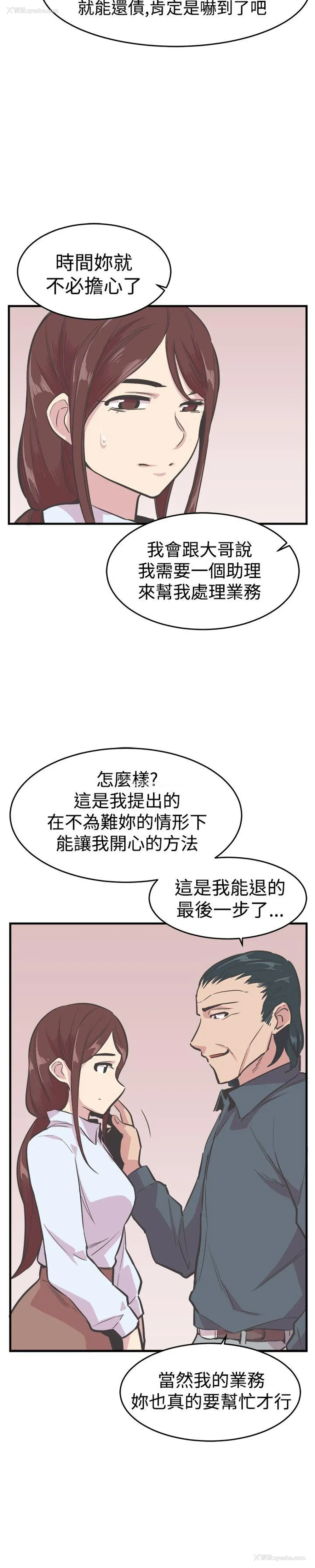 10P - 青春男女