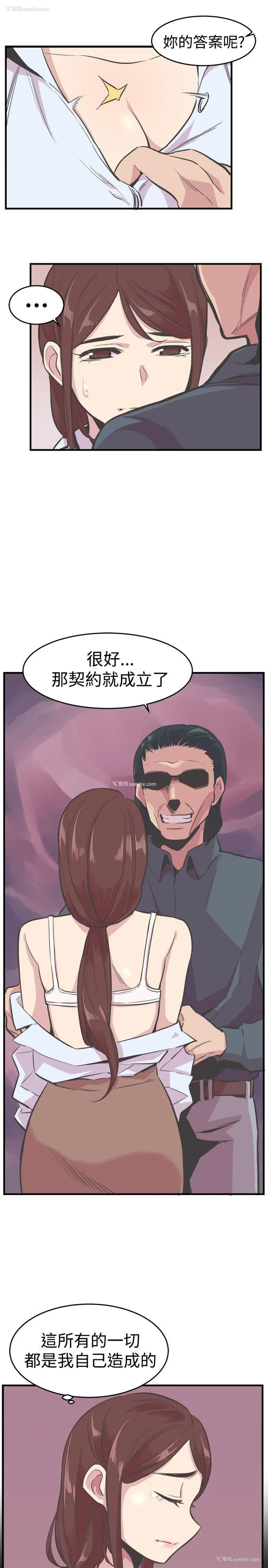 11P - 青春男女