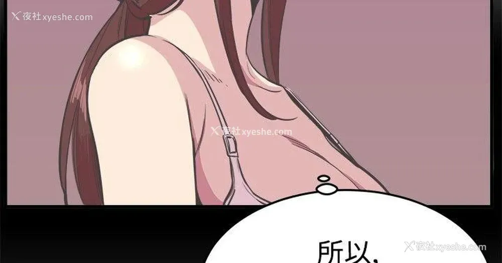 12P - 青春男女