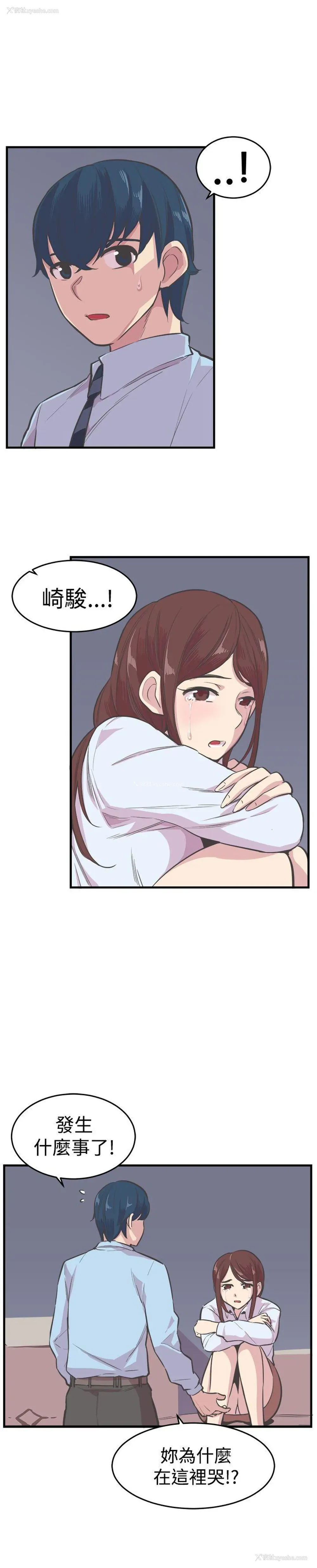 15P - 青春男女