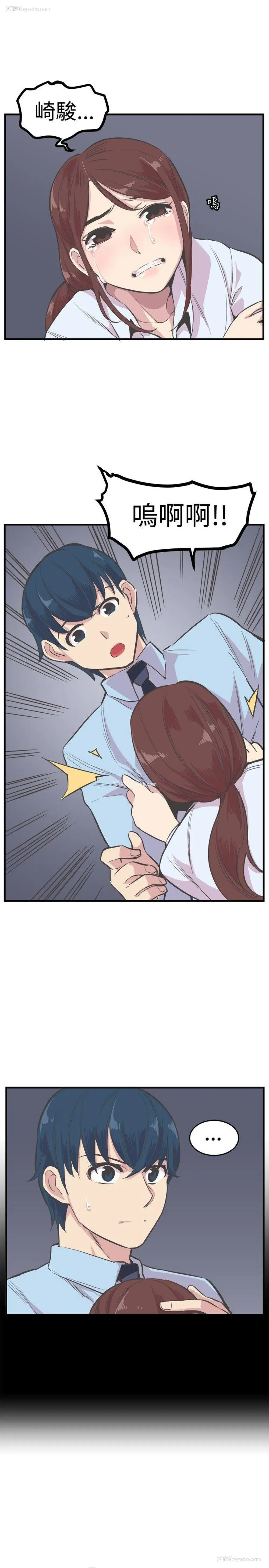 16P - 青春男女