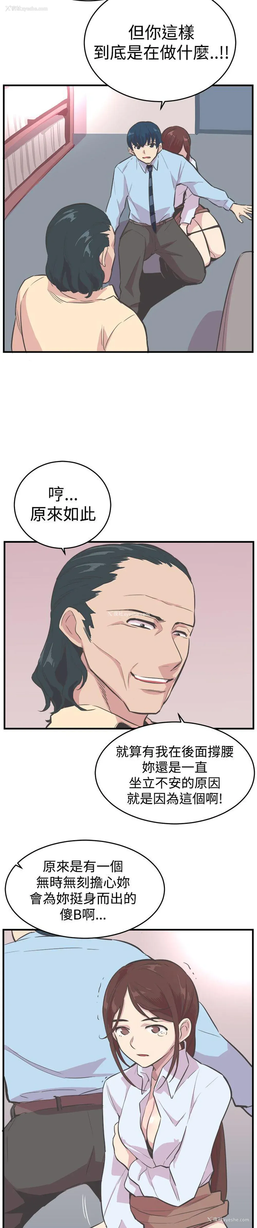 18P - 青春男女