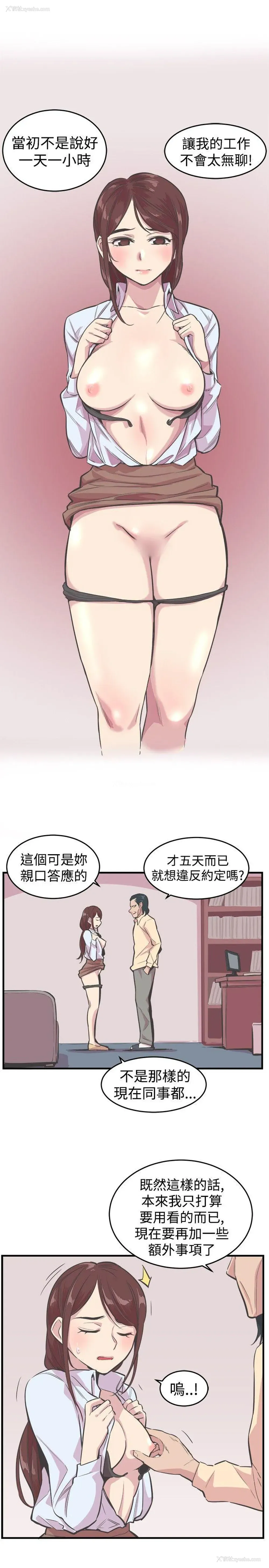1P - 青春男女