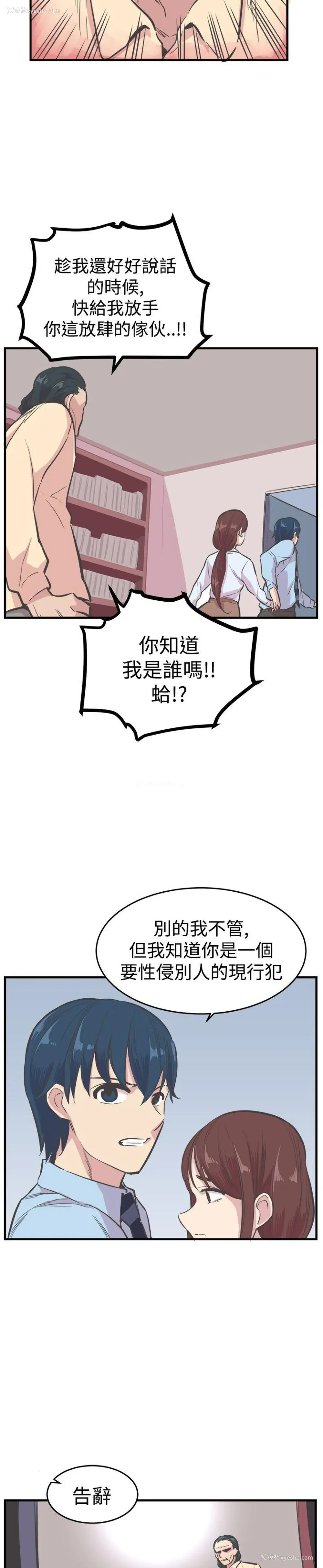 24P - 青春男女