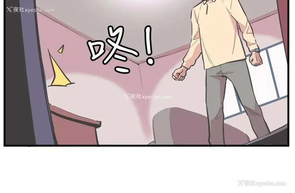 25P - 青春男女