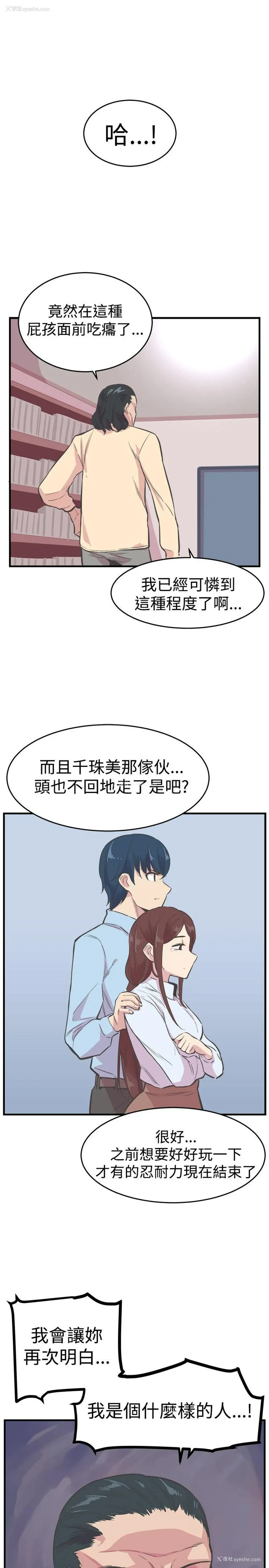 26P - 青春男女