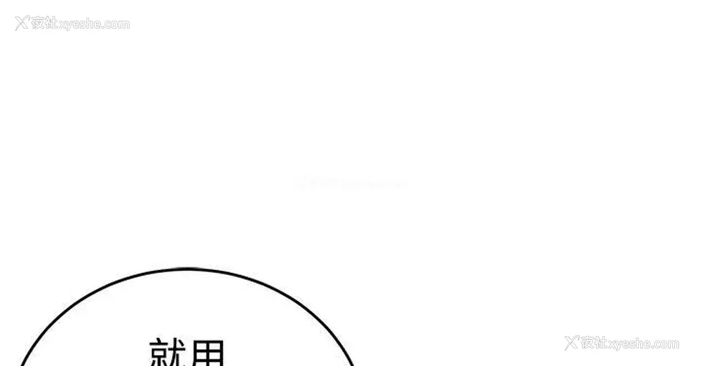 2P - 青春男女