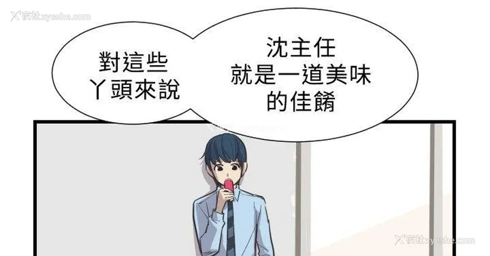 10P - 青春男女