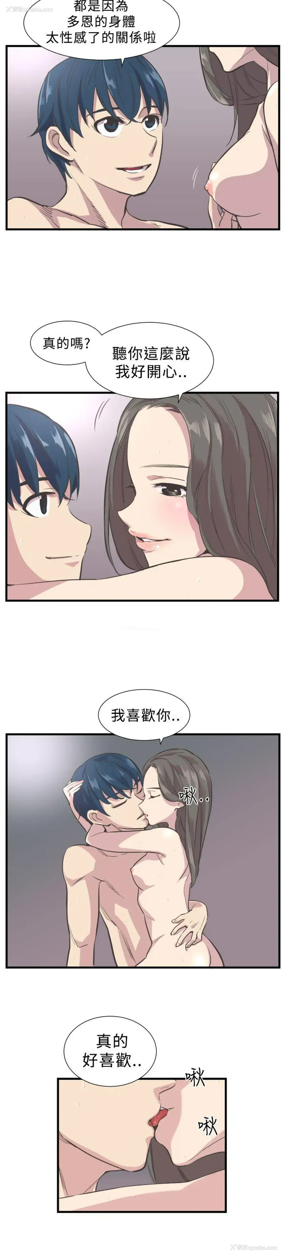 15P - 青春男女