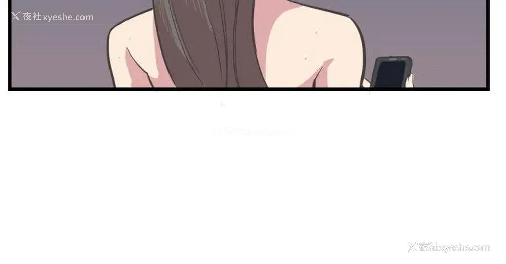 19P - 青春男女