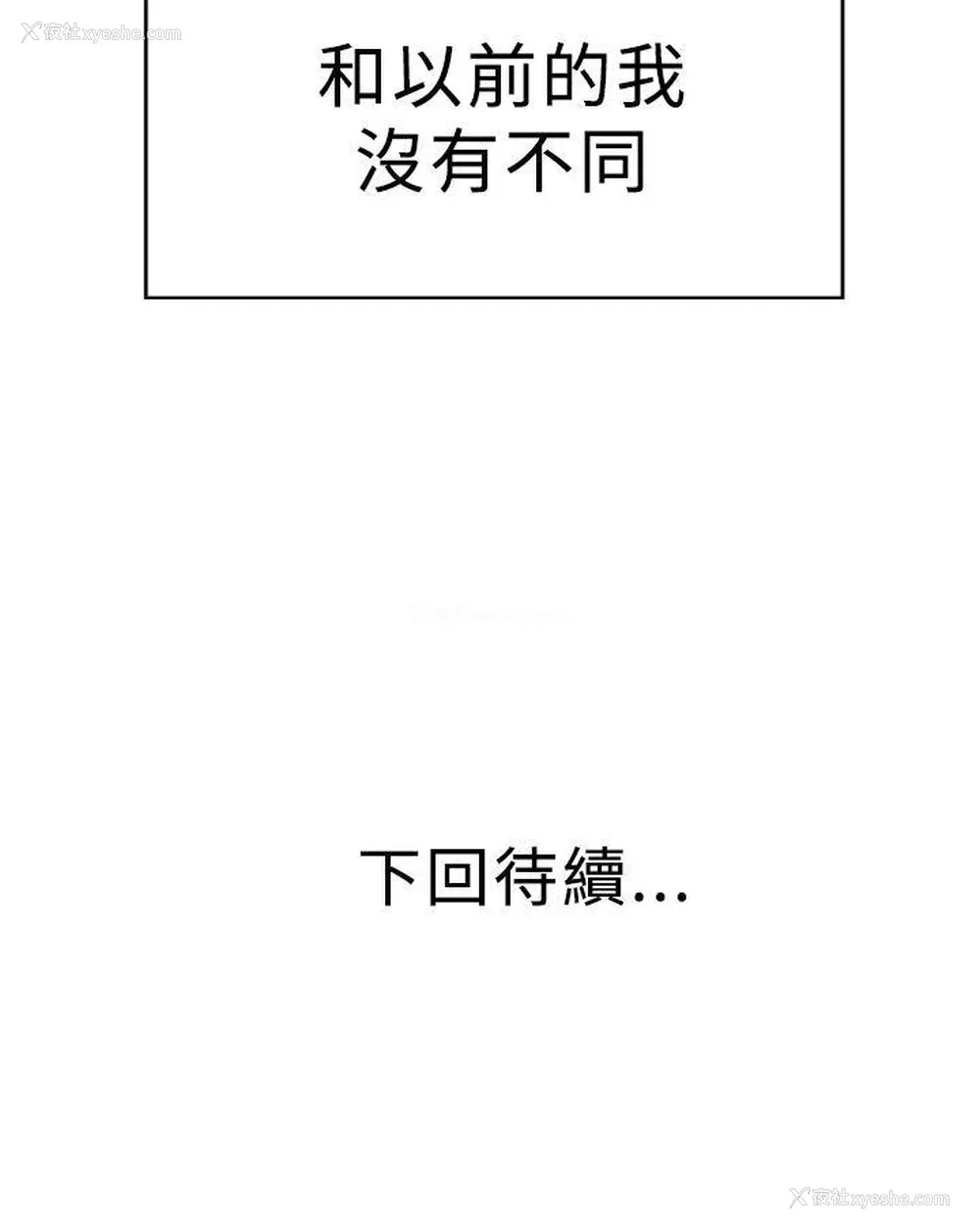 21P - 青春男女