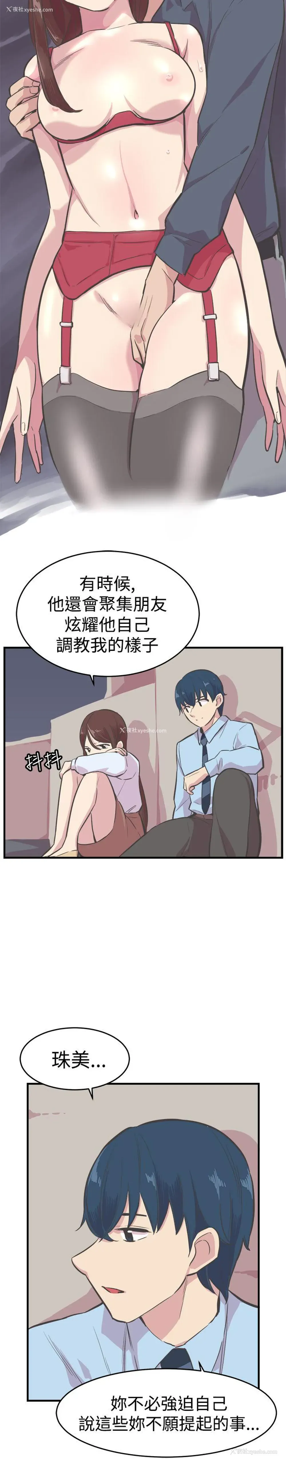 15P - 青春男女