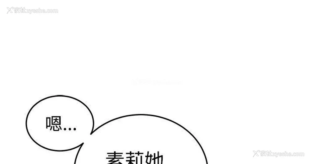 17P - 青春男女