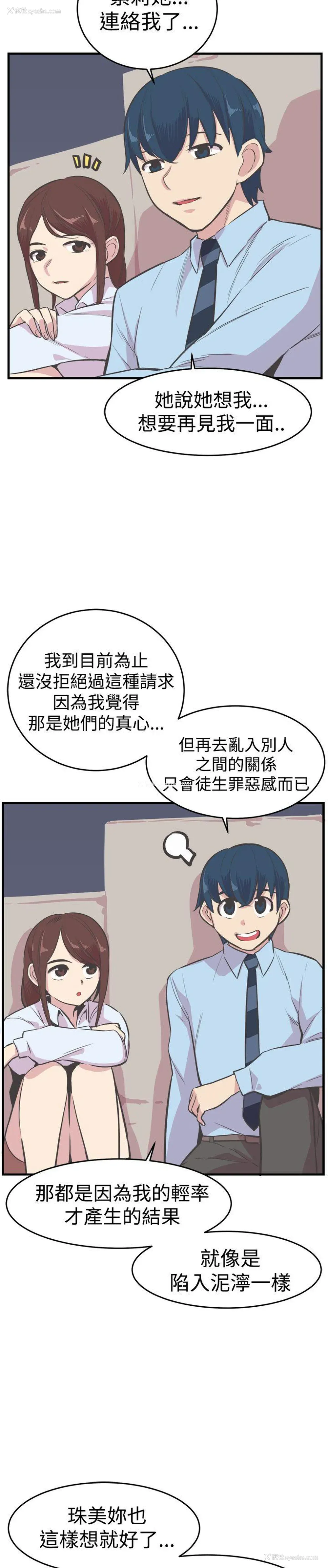 18P - 青春男女